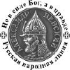 Ruskline.ru logo