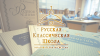 Russianclassicalschool.ru logo