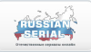 Russianserial.net logo