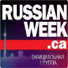 Russianweek.ca logo
