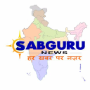Sabguru.com logo