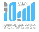 Sabq News