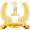 Sabtpasargad.com logo