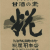 Saikikoujiya.com logo