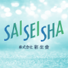 Saiseisha.co.jp logo