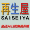 Saiseiya.com logo