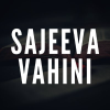 Sajeevavahini.com logo
