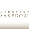 Sakedori.com logo