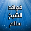 Saltaweel.com logo