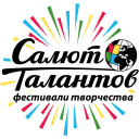 Saluttalantov.ru logo