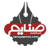 Sanayepress.ir logo