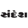 Sandesh.com logo
