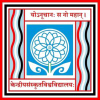 Sanskrit.nic.in logo