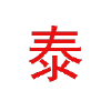 Santaihu.com logo