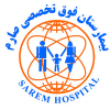 Saremhospital.org logo
