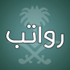 Saudisalary.com logo