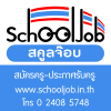 Schooljob.in.th logo