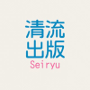 Seiryupub.co.jp logo