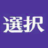 Sentaku.co.jp logo