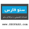 Seofars.com logo
