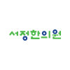 Seojung.com logo