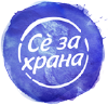 Sezahrana.mk logo