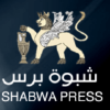 Shabwaahpress.net logo