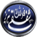 Shafaghicarpets.com logo