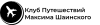 Shainsky.com logo
