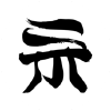 Shikimori.org logo
