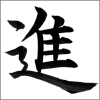 Shingekikyojin.net logo
