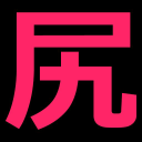 Shirivideos.com logo