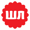 Shishkinles.ru logo