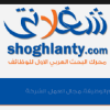 Shoghlanty.com logo