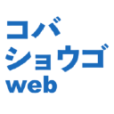Shogokoba.com logo