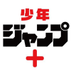 Shonenjumpplus.com logo