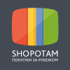 Shopotam.ru logo