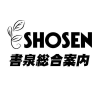 Shosen.co.jp logo