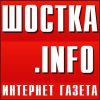 Shostka.info logo
