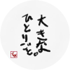 Shosuga.info logo