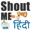 Shoutmehindi.com logo