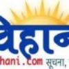 Shubhabihani.com logo