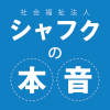 Shuhokai.or.jp logo