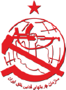 Siahkal.com logo