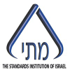 Sii.org.il logo
