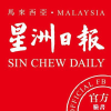 Sinchew.com.my logo