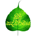 Sirisaddharmaya.net logo