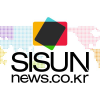 Sisunnews.co.kr logo