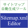 Sitemapxml.jp logo