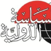 Siyassa.org.eg logo